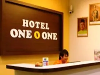 **  Отель One O One Малакка Малайзия